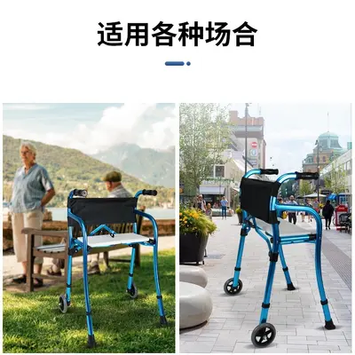 Foldable Aluminum Walker with Wheels and Seat - 5