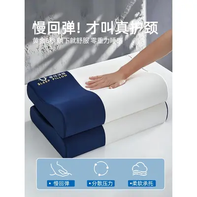深睡记忆棉枕头成人慢回弹枕芯护颈椎助睡眠单人一只装学生宿舍枕 - 4