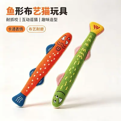 Cat Toy Set with Fabric Fish Teaser, Cotton Rope Ball and Plush Caterpillar - 4