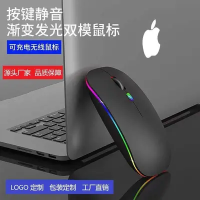 跨境工厂无线鼠标静音蓝牙充电款双模适用华为笔记本电脑办公现货 - 5