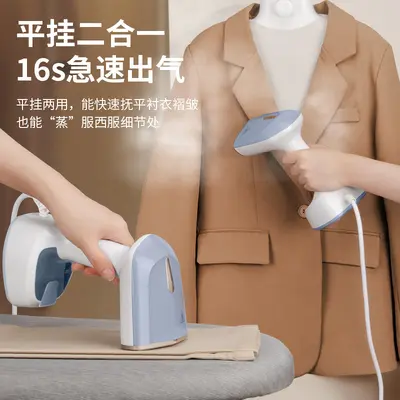 Portable Handheld Steamer Ütü Ev Tipi Mini Katlanabilir Seyahat Tipi Buhar Ütüsü 2025 Yeni Model