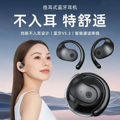 AI çeviri kulaklıkları sınır ötesi popüler küçük hindistan cevizi topu OWS Bluetooth kulaklıklar kulak üstü kulak içi olmayan spor uzun pil ömrü fabrikası