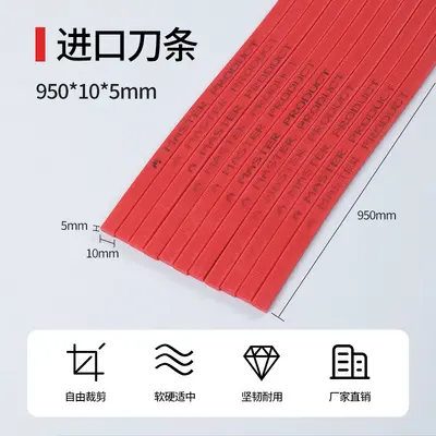 Paper Cutter Blade Pad Plastic Strip, 1380/950, Wear-Resistant - 12