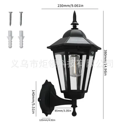 Solar Retro Wall Lamp, Villa Outdoor, Motion Sensor Garden Light