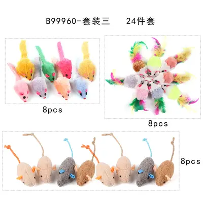 跨境现货猫玩具剑麻球猫玩具套装 老鼠猫咪玩具配件套装自由搭配 - 9