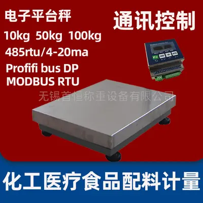 Elektronik Platform Terazi 10kg 100kg 200kg İletişim DP485 RTU 4-20mA Çıkışı Harici Kontrol