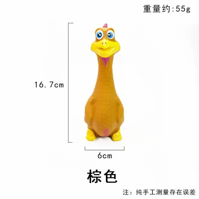 Latex Squeaky Dog Toy Set with Long-Eared Duck, Chew-Resistant - 13