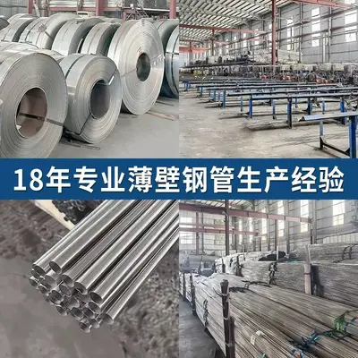 304 paslanmaz çelik kılcal boru, lazer kesim, çapaksız