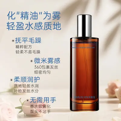 1173 Camellia Fragrance Hair Care Oil Spray, Fine Long-Lasting Scent
