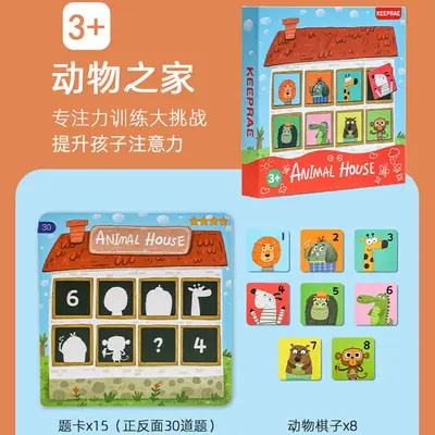 Baby Logic Thinking Educational Board Game with Colour, Shape, Number and Pattern Puzzles - 9