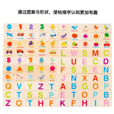 早教益智空间思维配对训练小班玩教具幼儿园区域区角中班材料投放 - 3