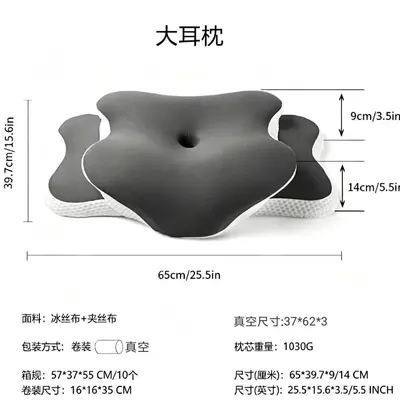 Butterfly Neck Support Memory Foam Pillow with Large Ears, Slow Rebound, Hotel and Home Us - 8