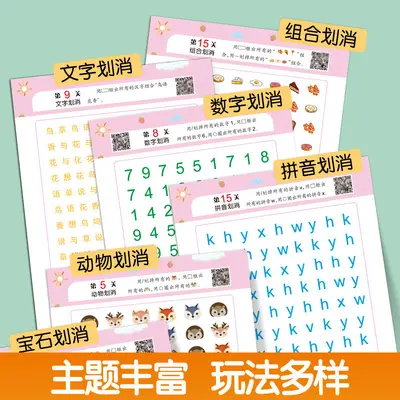 Children's Brain Development Activity Book, Maze Games Ages 3-10