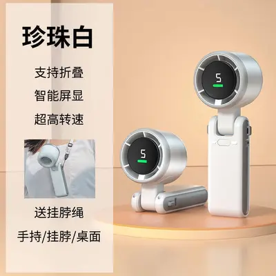 新款N607户外手持迷你小风扇高速涡轮增压便携式随身折叠挂脖风扇 - 10