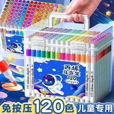 绘画套装丙烯马克笔儿童无毒可叠色可水洗幼儿园水彩笔学生不透纸