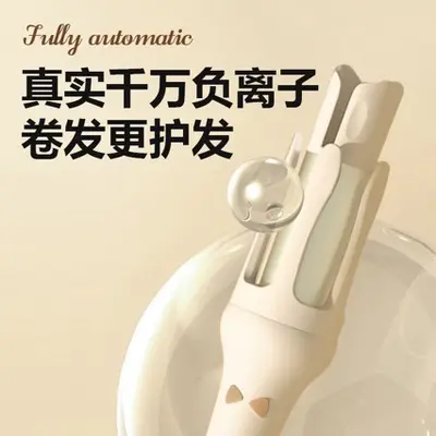 Automatic Large Wave Negative Ion Curling Iron