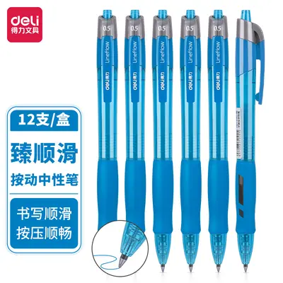 Deli S08 Pro Push Gel Pen, Carbon Black Ink for Students and Exams - 11