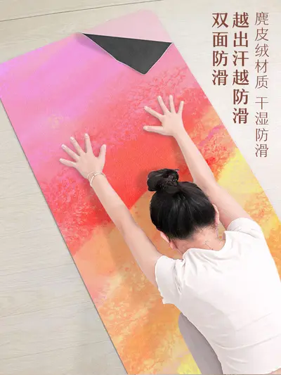 Ultra-Thin Foldable Rubber Yoga Mat, 80 cm Wide, Suede-Print, Non-Slip - 5
