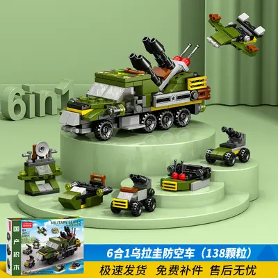 Micro Building Blocks Small Box Set for Ages 6-12 - 7
