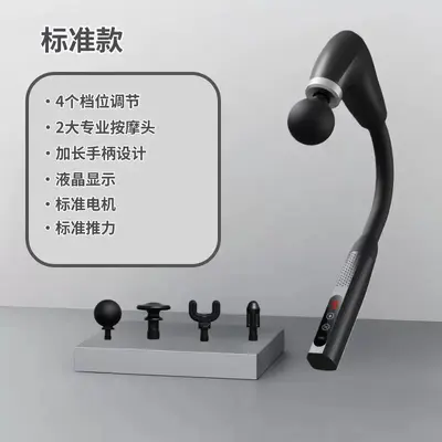 Mini Massage Gun, Fully Automatic, Rechargeable, Neck Massage - 13