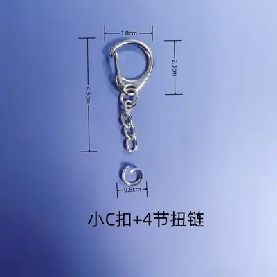 Metal Chain Key Ring, 30 m Flat Ring, 4-Piece Chain, Figure-Eight Clasp - 13