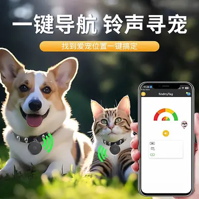 Pet Tracker Kedi Köpek İzleme Cihazı Kaçmayı Önleme Boyun Tasması Olmayan Su Geçirmez Isırmalara Dayanıklı Apple'a Uyumlu