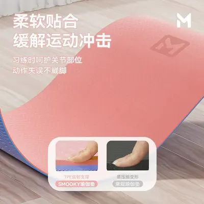 SMOOKY体操垫减震垫睡垫练功垫健身垫男加厚家用女跳舞垫防滑瑜伽