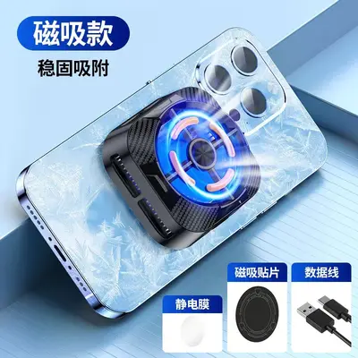 New X52H15 Mobile Phone Radiator G6AH101X20 Semiconductor Cooling Fan Cooling Factory Spot - 8