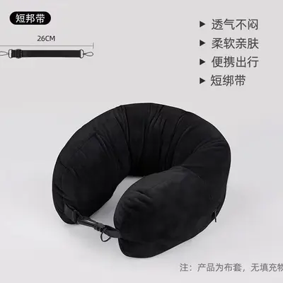 廉航U型枕套行李便携多功能填充旅行颈枕套柔软护颈头枕神器