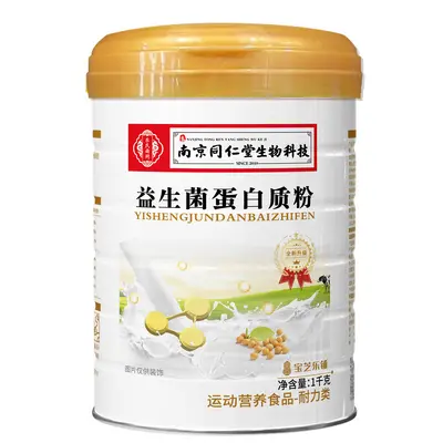 南京同仁堂宝芝乐铺 无蔗糖蛋白粉1000克