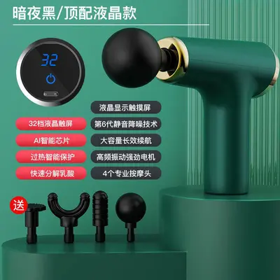 Mini Massage Gun, Silent Electric, Professional - 10