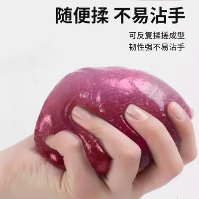 汽车清洁软胶除尘泥键盘清洁灰尘软胶车居两用清洁去尘软胶泥