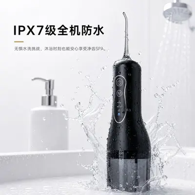 电动便携冲牙器水牙线家用洁牙器口腔清洁水牙线源头工厂一件代发