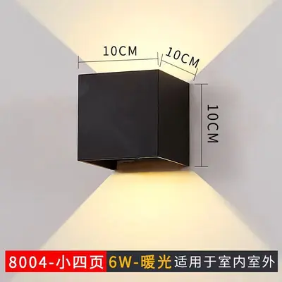 Waterproof Outdoor LED Wall Light for Balconies and Gardens - 8