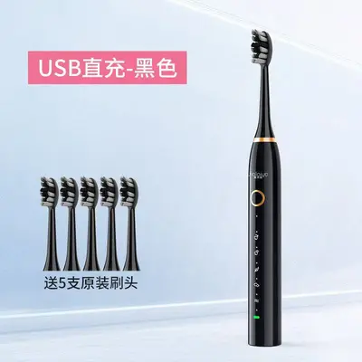 Fupai Умная электрическая зубная щётка оптом для трансграничной торговли, мягкая щетина, перезаряжаемая, для взрослых, умная ультразвуковая зубная щётка, прямые поставки с завода - 8