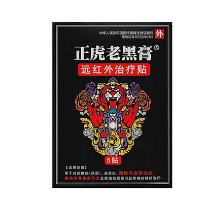 Zhenghu Laohei Gao Uzak Kızılötesi Terapi Bandı - 6