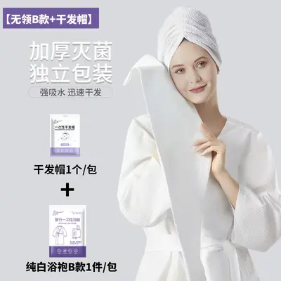 Hotel single-use bathrobe travel portable absorbent nightwear for men and women thickened massage sauna wear no-wash pajamas wholesale - 9