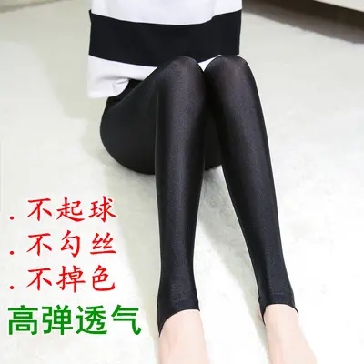 High-Waisted Glossy Thin Leggings for Women, Black, Stretchy, Plus Size