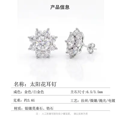 S925 Silver Moissanite Stud Earrings, Minimalist Korean-Style INS Design