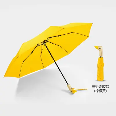 Duck Head Three-Fold Umbrella with Wooden Handle, Women's Sun and Rain - 7