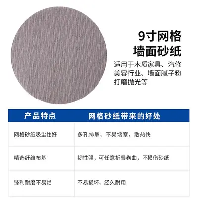 9-Inch Mesh Sandpaper for Metal Polishing, Dust-Free Anti-Clog