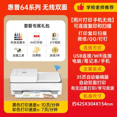 HP 4826 Color Wireless All-in-One Printer with Copy and Scan Functions - 12
