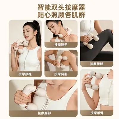 U-Shaped Dual-Head Fascia Gun, Portable Vibration Neck Massager