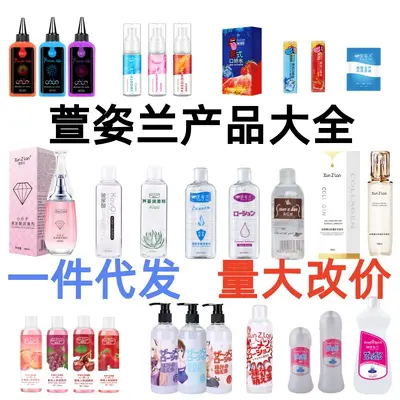 Xuanzilan insan yağlayıcısı 200 ML hyaluronik asit yağlayıcı sıvı simüle edilmiş meni yetişkin seks oyuncağı