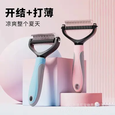 Pet detangling comb for dogs and cats, deshedding grooming comb - 2