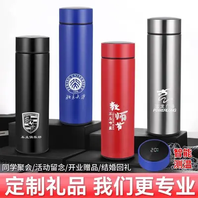 Smart insulated cup with digital temperature display stainless steel