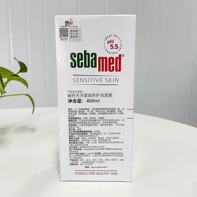 Shiba Junge Erwachsene Silikonfreies Shampoo - 8