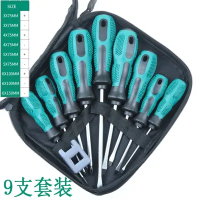 9-piece Phillips and straight screwdriver set with magnetic - 8