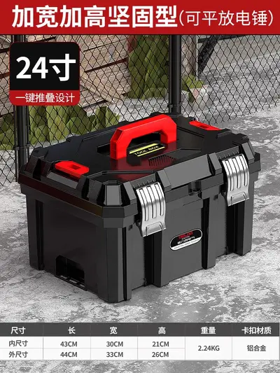 Delixi industrial tool box set - 9