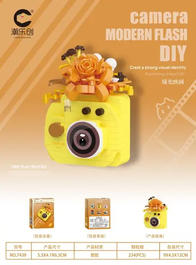Jingzhonghua Camera Series Building Blocks, Children's Educational Set - 8